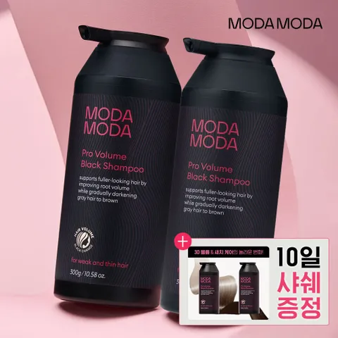 모다모다 프로 볼륨 블랙샴푸 300g 2통+10일샤쉐