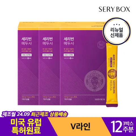 세리박스 리뉴얼 세리번 메두사 12주 (28포x3박스) 대용량