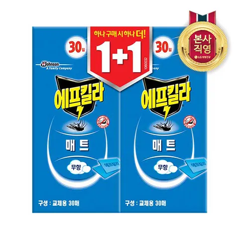 에프킬라 모기약 매트 리필 30매+30매 +할인쿠폰