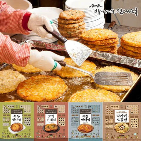 [박가네빈대떡] 대표빈대떡 3종(녹두+해물+고기)총14장 + 모듬전 세트1팩 +무이자3개월