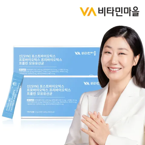 비타민마을 신 포스트바이오틱스 프리바이오틱스 프로바이오틱스 프롤린 모유유산균 총180포 2박스 대용량