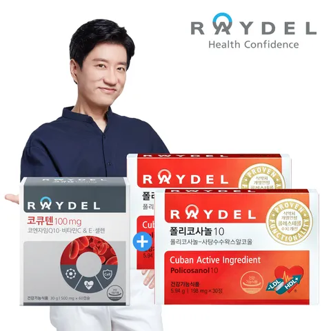 [레이델] 폴리코사놀10 (30정) x 2개 + [레이델]코큐텐100mg (60캡슐)