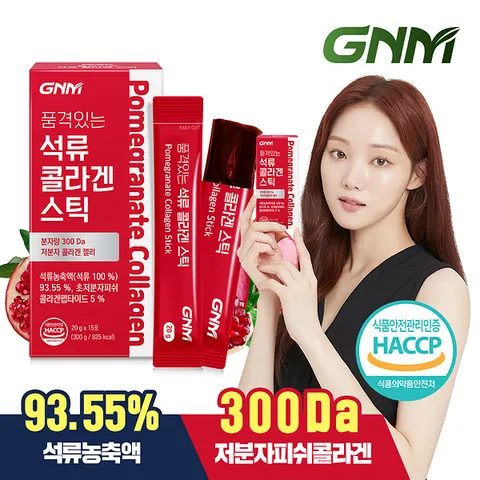 [300달톤] GNM 이성경 석류 콜라겐 젤리 스틱 1박스(총 15포)/저분자콜라겐펩타이드 +할인쿠폰