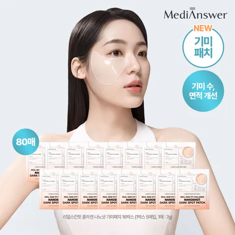[메디앤서] 리얼스킨핏 나노샷 기미패치 16박스 (80매) +무이자9개월