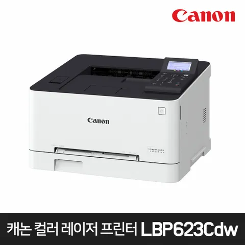 캐논 컬러 레이저프린터 LBP623Cdw