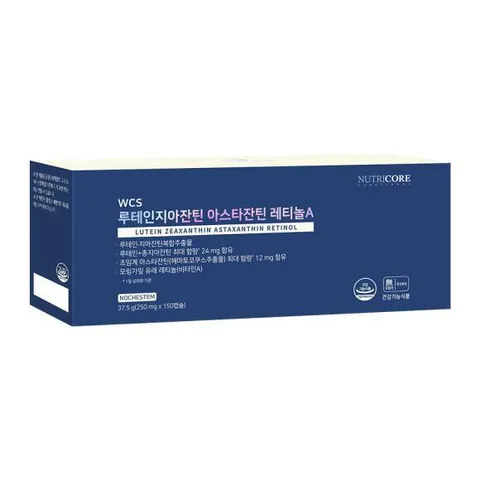 [현대백화점] [ ∼11/30까지 9% 다운로드 쿠폰][4+1]루테인지아잔틴 아스타잔틴 레티놀(250mgX150캡슐)
