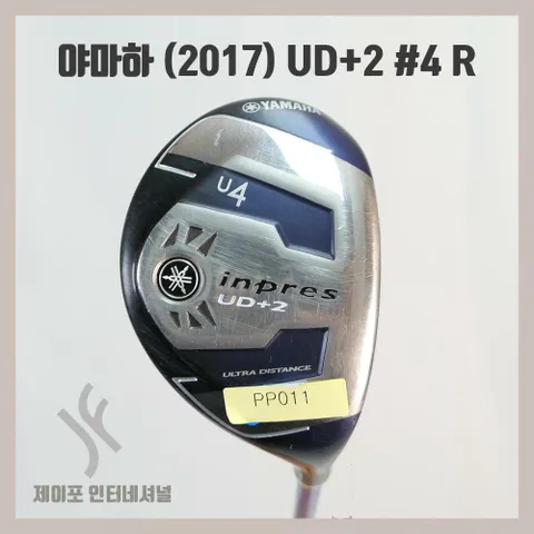 [중고] 야마하 2017 UD+2 4 R