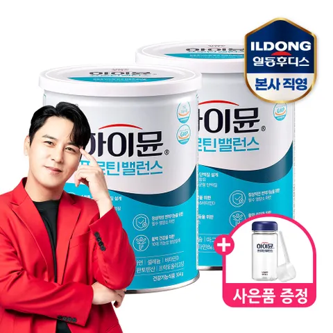 [일동후디스] 하이뮨 프로틴 밸런스 304g 2캔 (보틀+스푼)