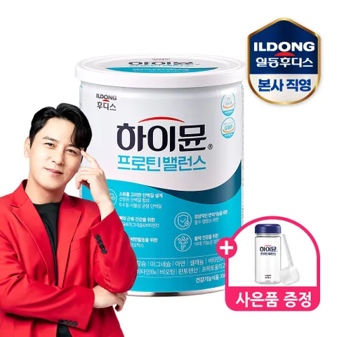 [일동후디스] 하이뮨 프로틴 밸런스 304g 1캔 (보틀+스푼)