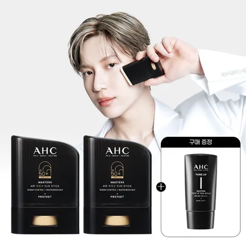 [AHC] 마스터즈 에어리치 선스틱 14g 2개+(증정)톤업 선세럼 10ml +할인쿠폰