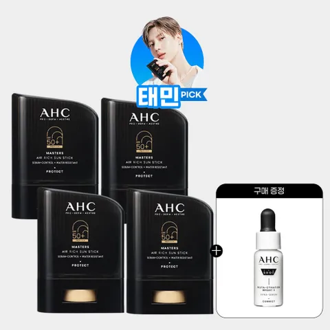 [AHC] 마스터즈 에어리치 선스틱 14g 4개+(증정)프로샷 세럼 5ml +할인쿠폰