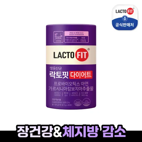 [종근당건강] 락토핏 다이어트 1통(1개월분) +할인쿠폰