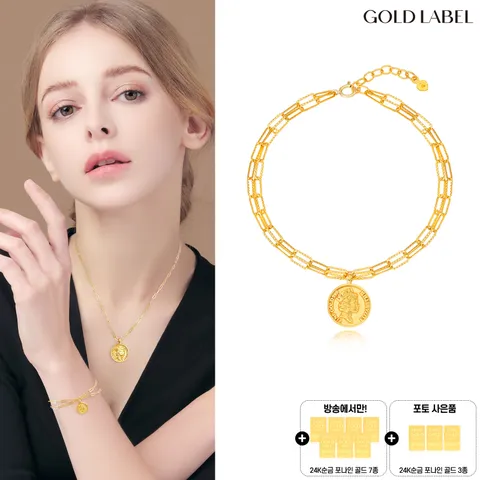 [NEW] [정상가 1890000원] 99.9 24K 순금 엘리자베스 코인 팔찌 + 골드바 10개 찬스