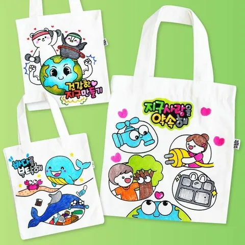 피오피스토리 환경교육 지구사랑 미니에코백(약속1-2연계)3종택1