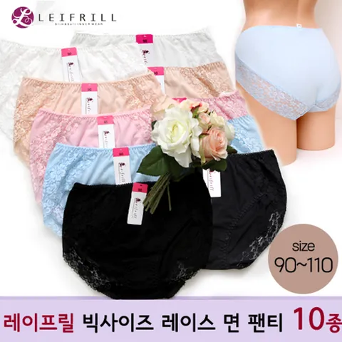[레이프릴]Leifrill 빅사이 여성 노라인 면팬티10종 [레이스스판 선택가능]
