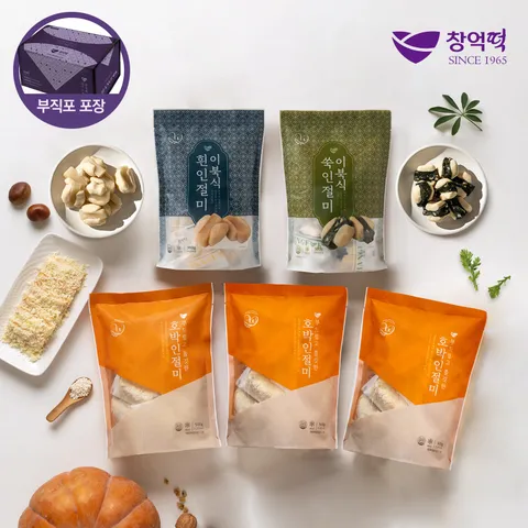 [창억떡 선물세트] 창억떡 3종 세트 (총5봉) (포장백 포함) - 현대Hmall