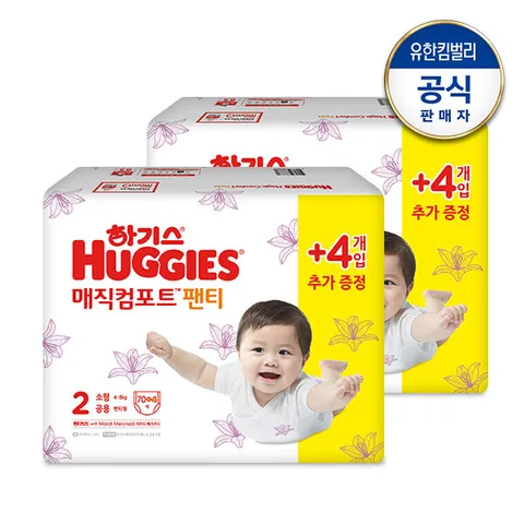 2021 하기스 매직컴포트 팬티형 기저귀 2단계 70+4매 x2팩