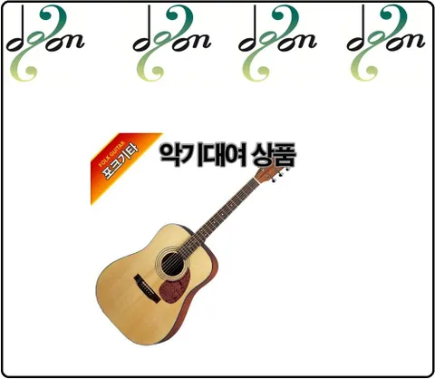 [악기대여]포크기타/우쿨렐레+기본3개월대여+보증금(5만원)+대여료(4만5천원)+왕복배송비(8천원) 포함
