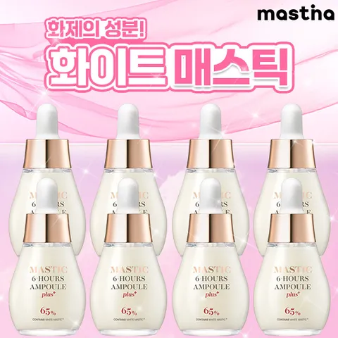 최신상 화이트매스틱 앰플 더블구성 +무이자3개월