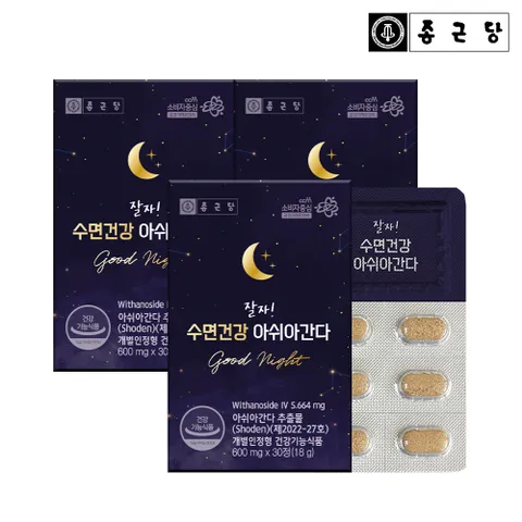 종근당 잘자 수면건강 아쉬아간다 3박스