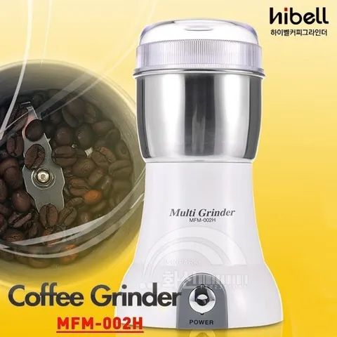 [하이벨] 커피그라인더/커피분쇄기_MFM-002H +할인쿠폰