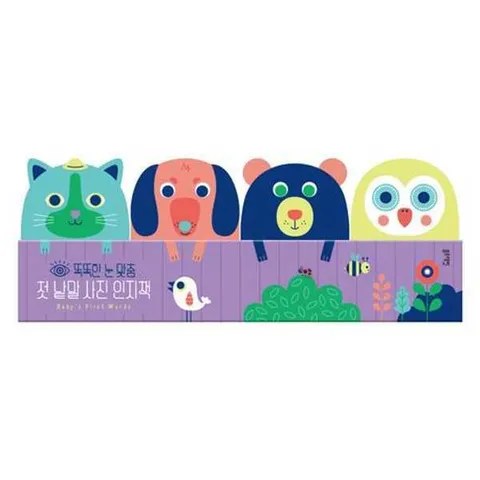 [블루래빗] 첫 낱말 사진 인지책 세트