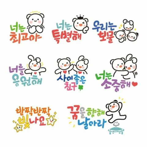 피오피스토리 DIY 스텐실 슬기로운 학교생활 (10종택1)