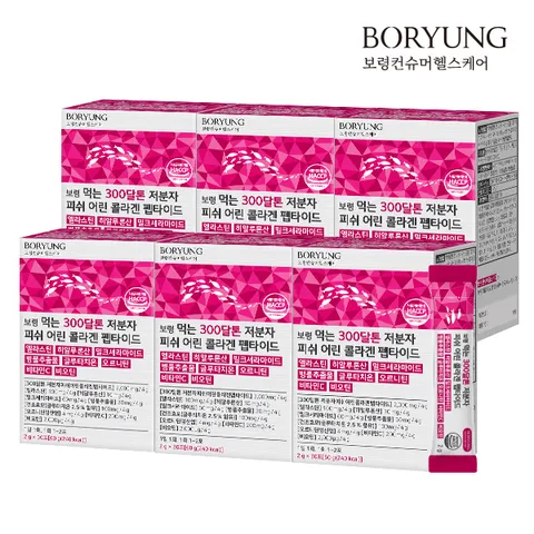 [보령] 먹는 300달톤 저분자 피쉬 어린 콜라겐 펩타이드 비오틴 비타민C 글루타치온 6박스