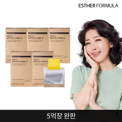 여에스더 글루타치온 다이렉트 필름 5X 5개 +할인쿠폰