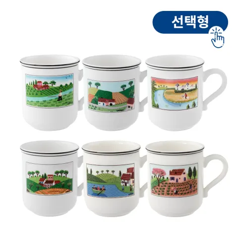 [현대백화점] [빌레로이앤보흐] [빌레로이앤보흐] 디자인나이프 머그 1p (선택형) +할인쿠폰