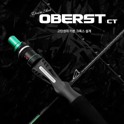 다운샷 낚시대 카본 초경량 낚시대 바다릴 +할인쿠폰