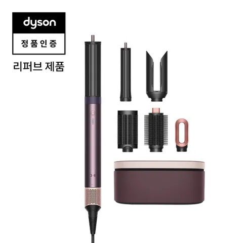 리퍼브 다이슨 에어랩 코안다2X 멀티 스타일러 앤 드라이어 [재스퍼 플럼]