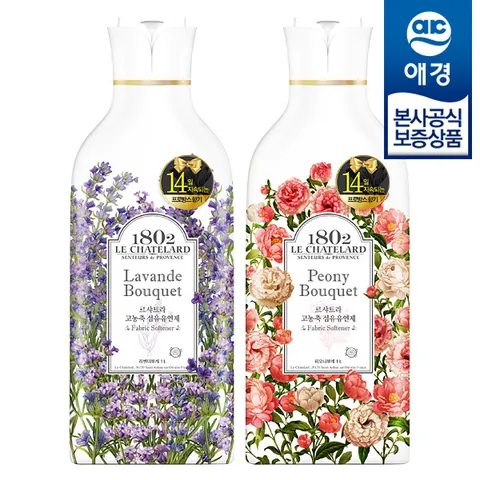 [애경] 르샤트라 고농축 섬유유연제 용기 1L x2개