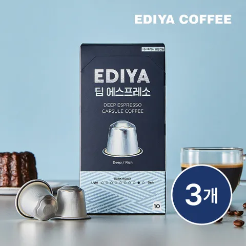 [                    ][이디야] 캡슐커피 딥 에스프레소 10Tx3개