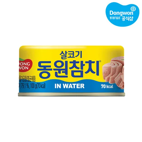[H몰x동원] 동원참치 인 워터 100g x20캔