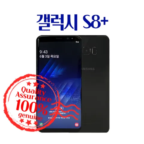 삼성 갤럭시 S8 플러스 128GB 중고폰 공기계 휴대폰 G955 특S급