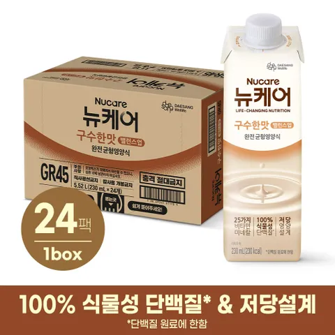 [대상웰라이프] 뉴케어 구수한맛 밸런스업 230mlx24팩  1박스 - 현대Hmall