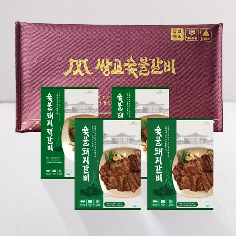 [쌍교숯불갈비] 한돈 선물세트 1)숯불갈비+떡갈비 4팩
