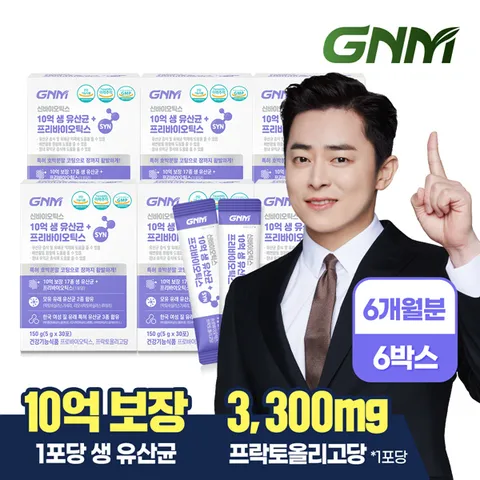 GNM 10억 생 유산균 + 프리바이오틱스 6박스 / 프로바이오틱스 질 유래 유산균
