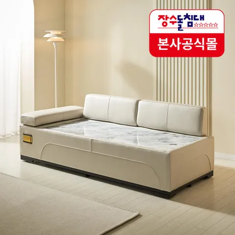 [장수돌소파] 풀세트 돌쇼파 안젤레토 데이베드 장수맥반석 럭셔리 쿠션2