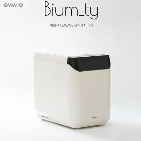 [매직쉐프] EWAVE 이웨이브 비움티 음식물처리기 RF25KR