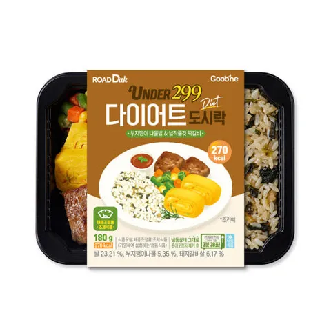 [굽네] 299 다이어트 도시락 부지깽이나물밥/납작쫄깃떡갈비 3팩+닭가슴살 큐브 갈비맛 1팩