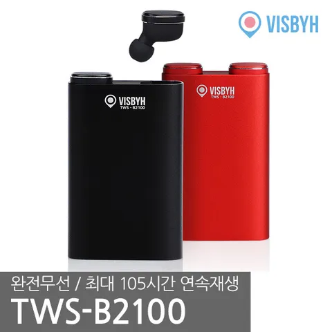 [VISBYH] 비스비 블루투스 무선 이어폰 TWS-B2100