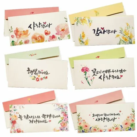 피오피스토리 캘리그라피봉투 6종(5매)