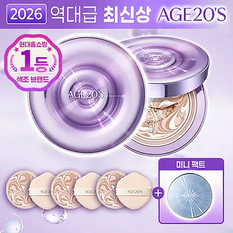 [최신상] AGE20S 에센스 팩트 다이아 물광샷 에디션 (미니팩트) - 현대Hmall