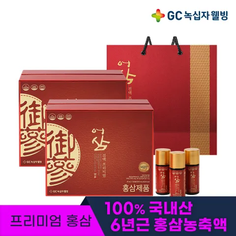 GC녹십자웰빙 어삼 진액 프리미엄 골드 2개