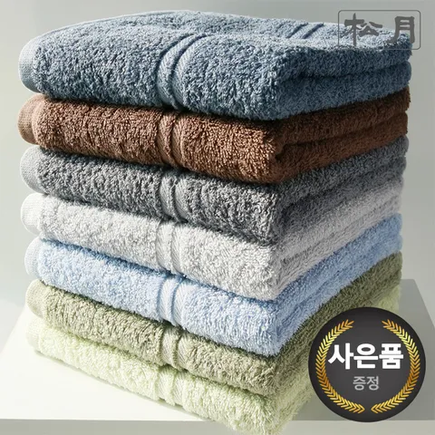 [송월타올] 수건 송월타올 호텔수건 파빌리온 1매 기념수건 답례품