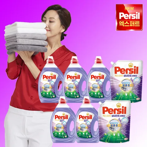 퍼실 엑스퍼트 실내건조 라벤더 맥스 2.5L x 5통 + 1.8리터 x 2팩 - 현대Hmall