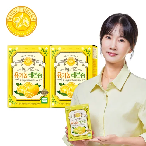 [ 홈쇼핑 레몬즙의 시초! 브랜드 홀베리를 확인하세요][홀베리]100% 유기농 레몬즙 2박스x14포(28포)  +할인쿠폰
