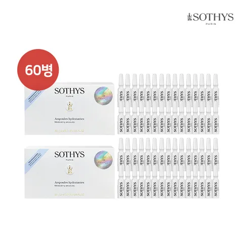 소티스 수분리프팅 앰플 60병 - 현대Hmall